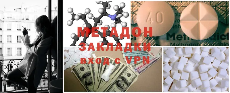 Метадон methadone  мега онион  Алексеевка 